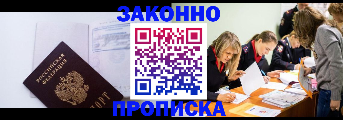 регистрация для школы в Почепе