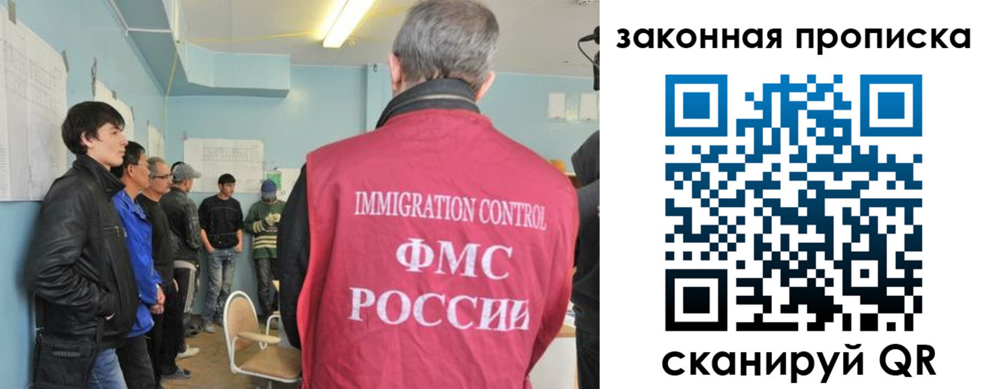 купить прописку в Почепе